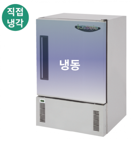 라셀르 직냉식 보존식 냉동고 110L 올스텐