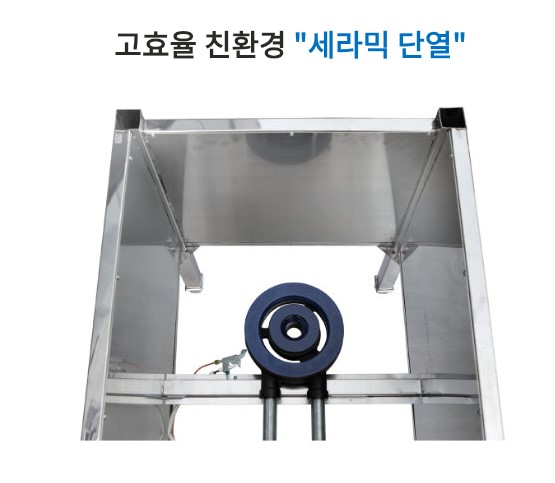 블루렌지 가스 해면기 600